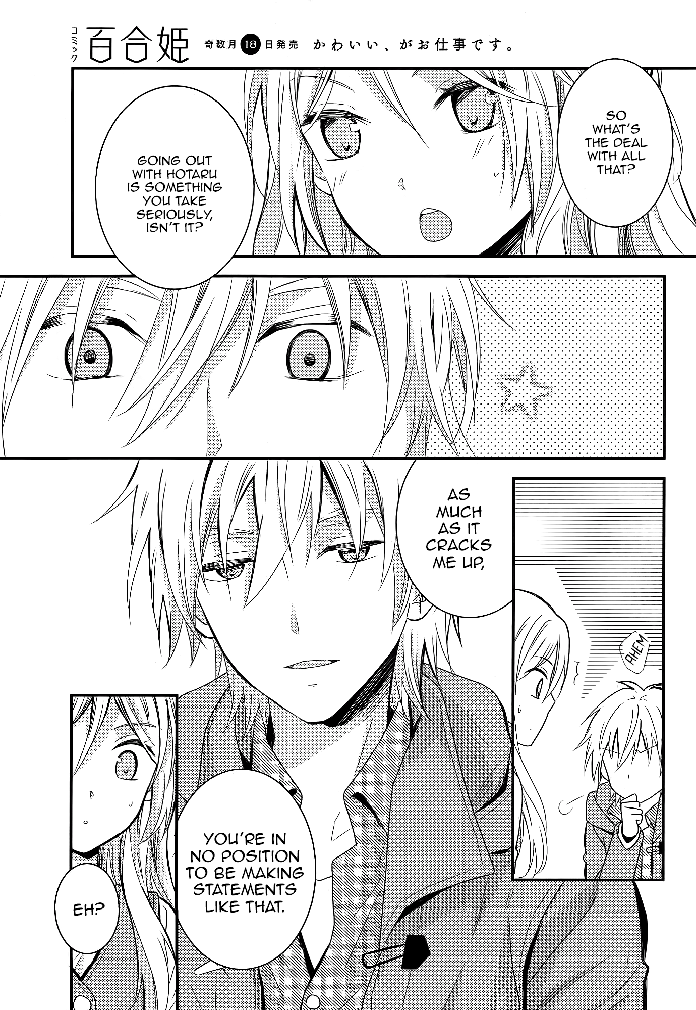 Page 236