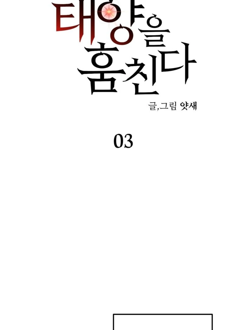 Page 263