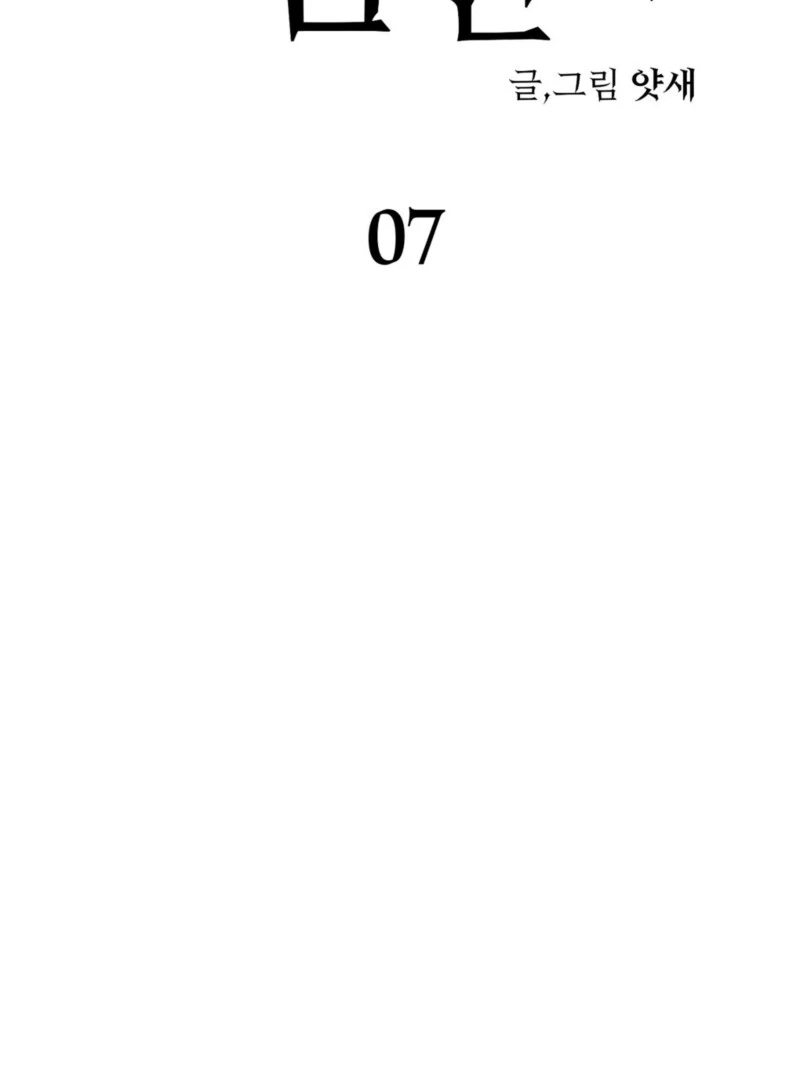 Page 731