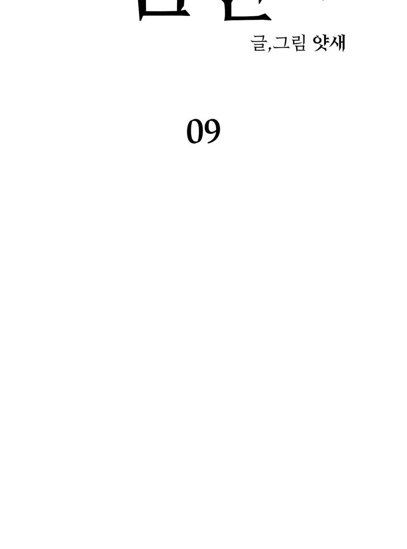 Page 983