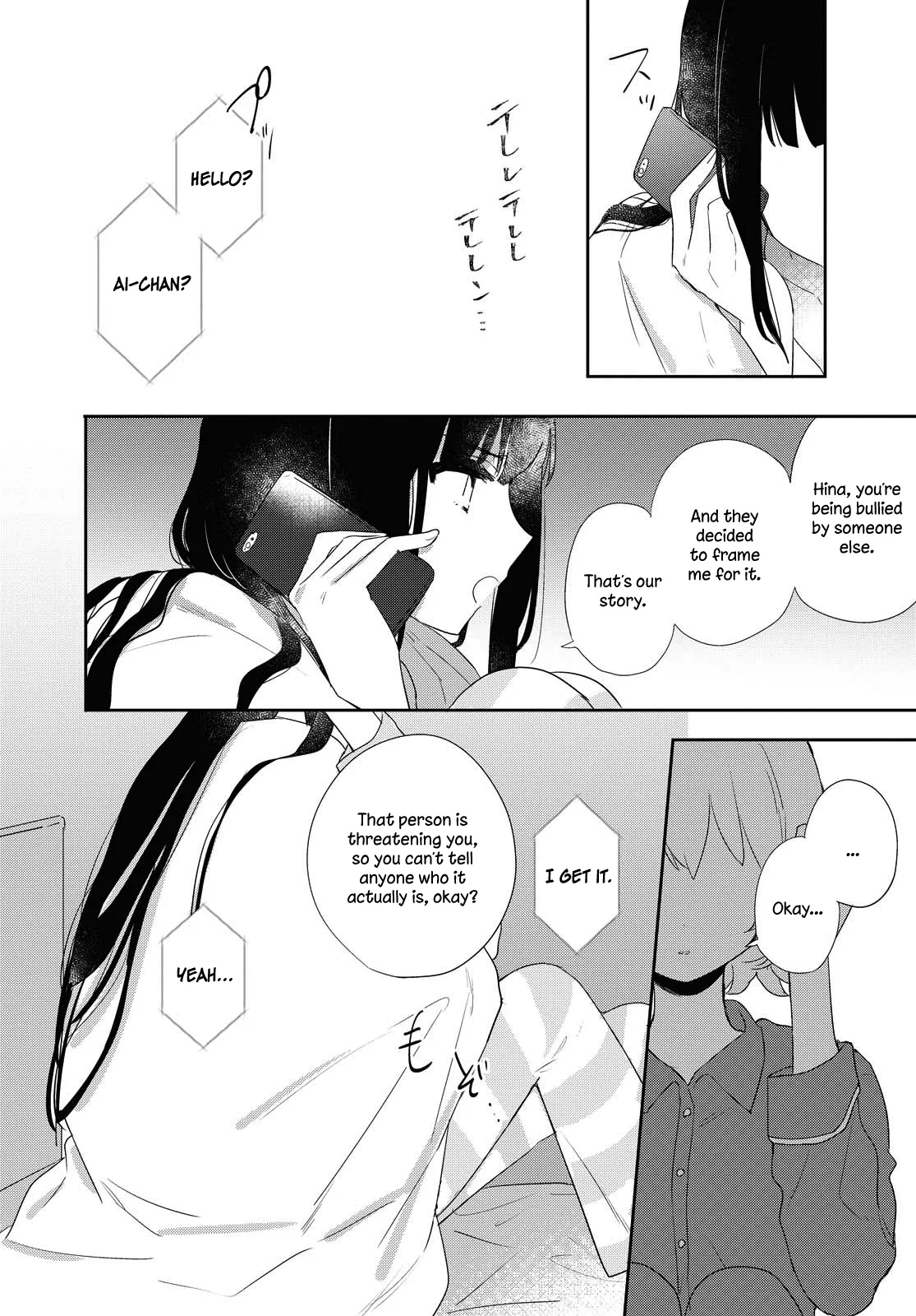 Page 368