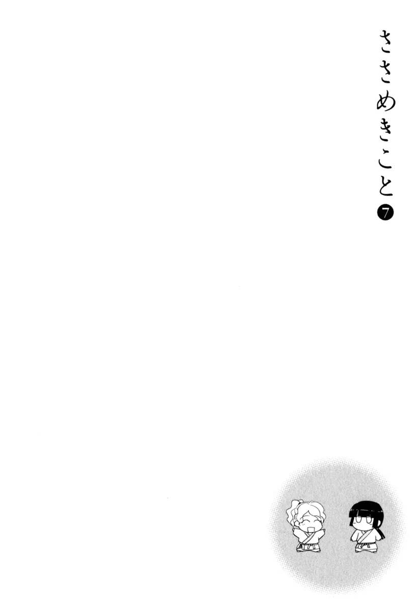 Page 1058