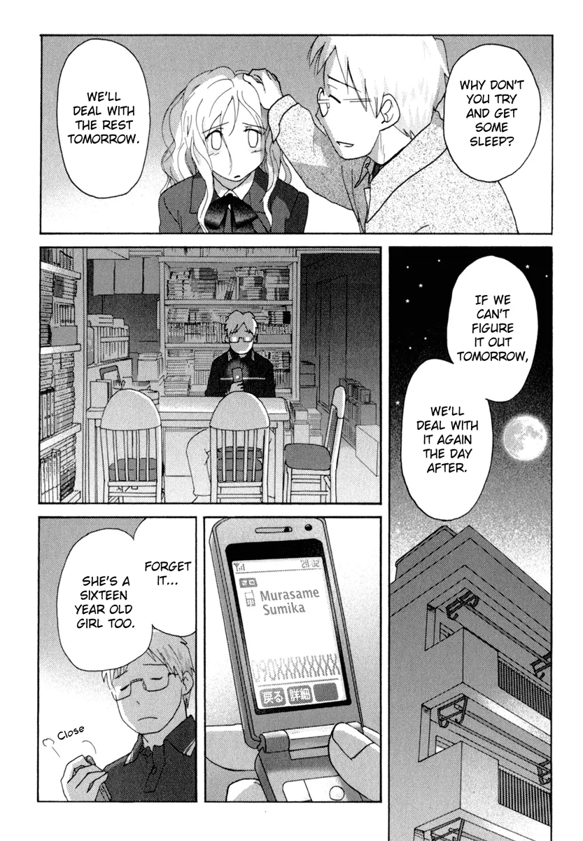 Page 848