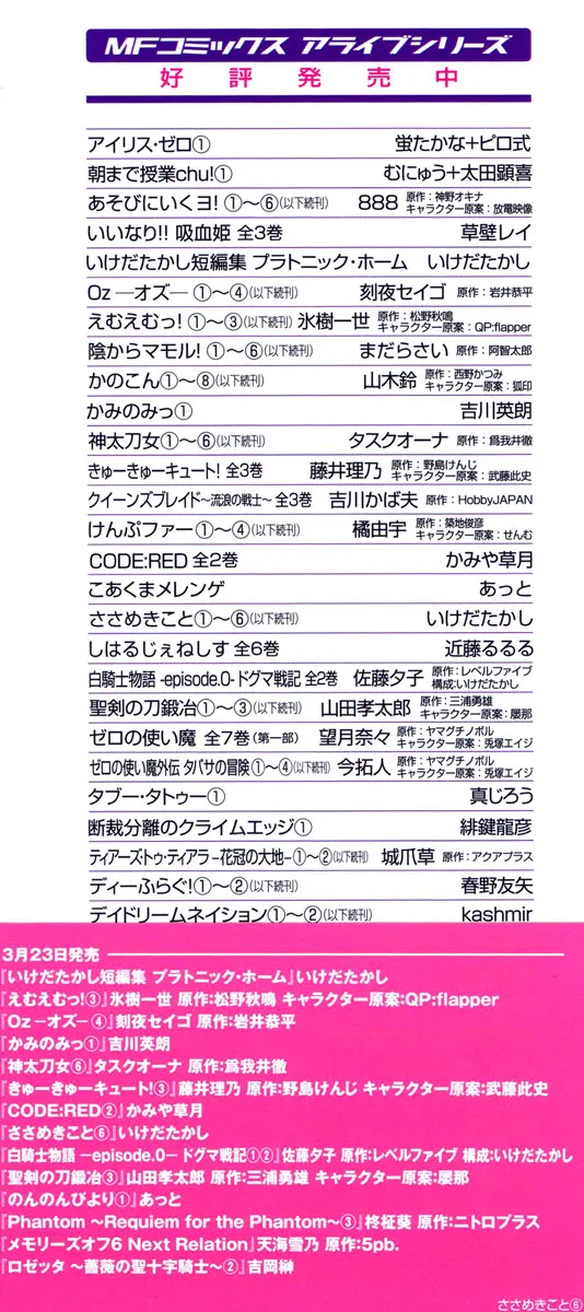 Page 862