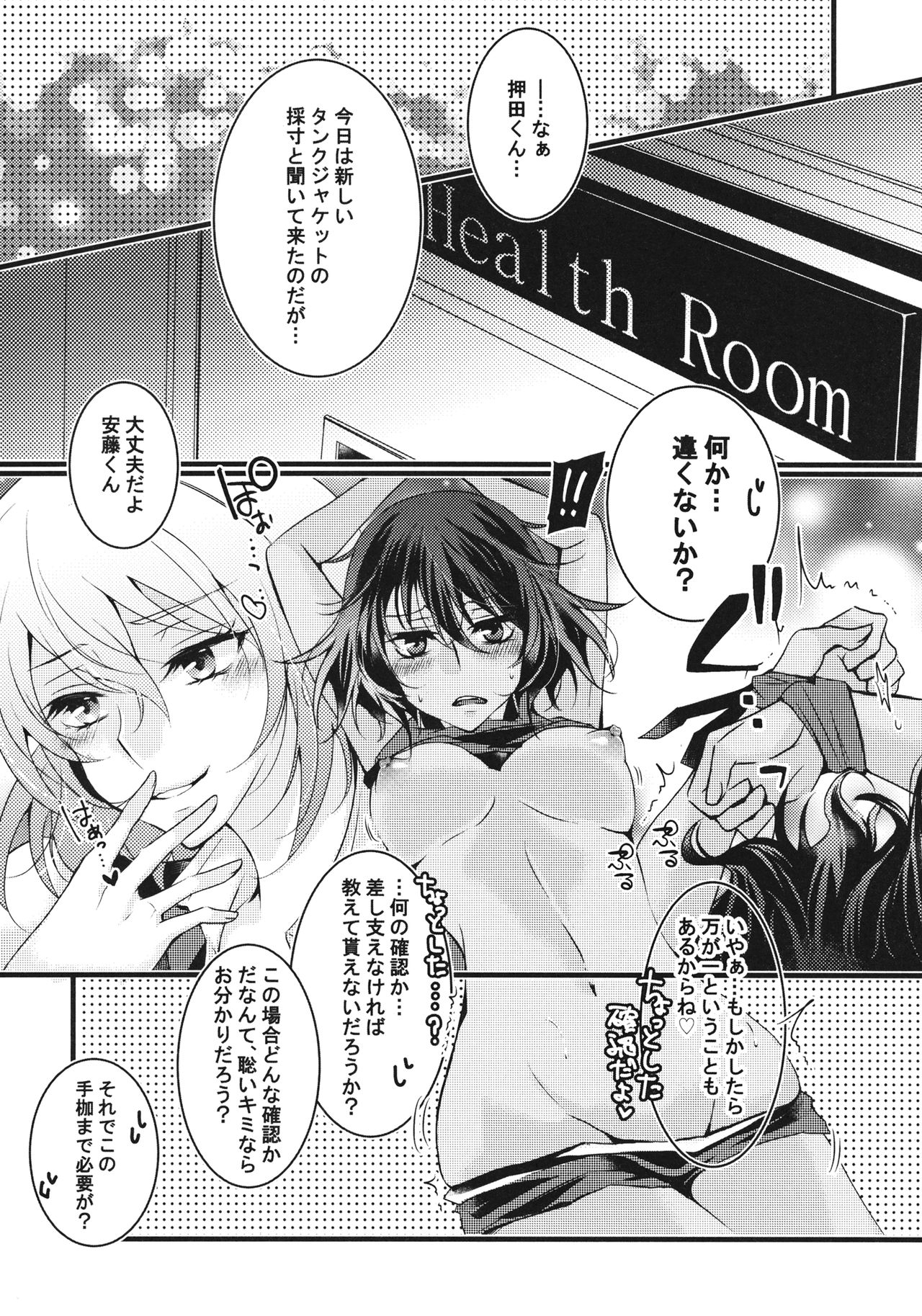 Page 10