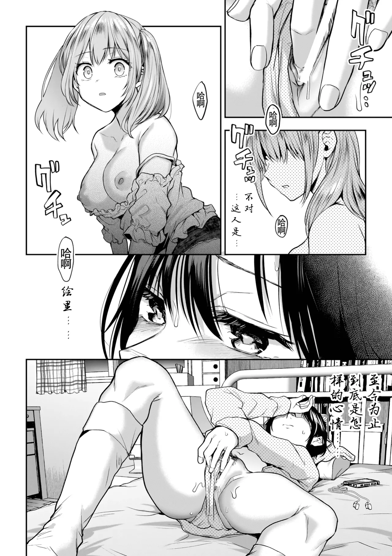 Page 75