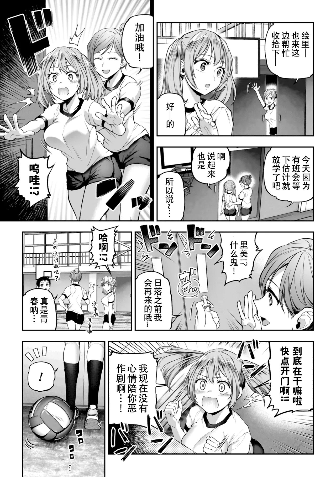 Page 78
