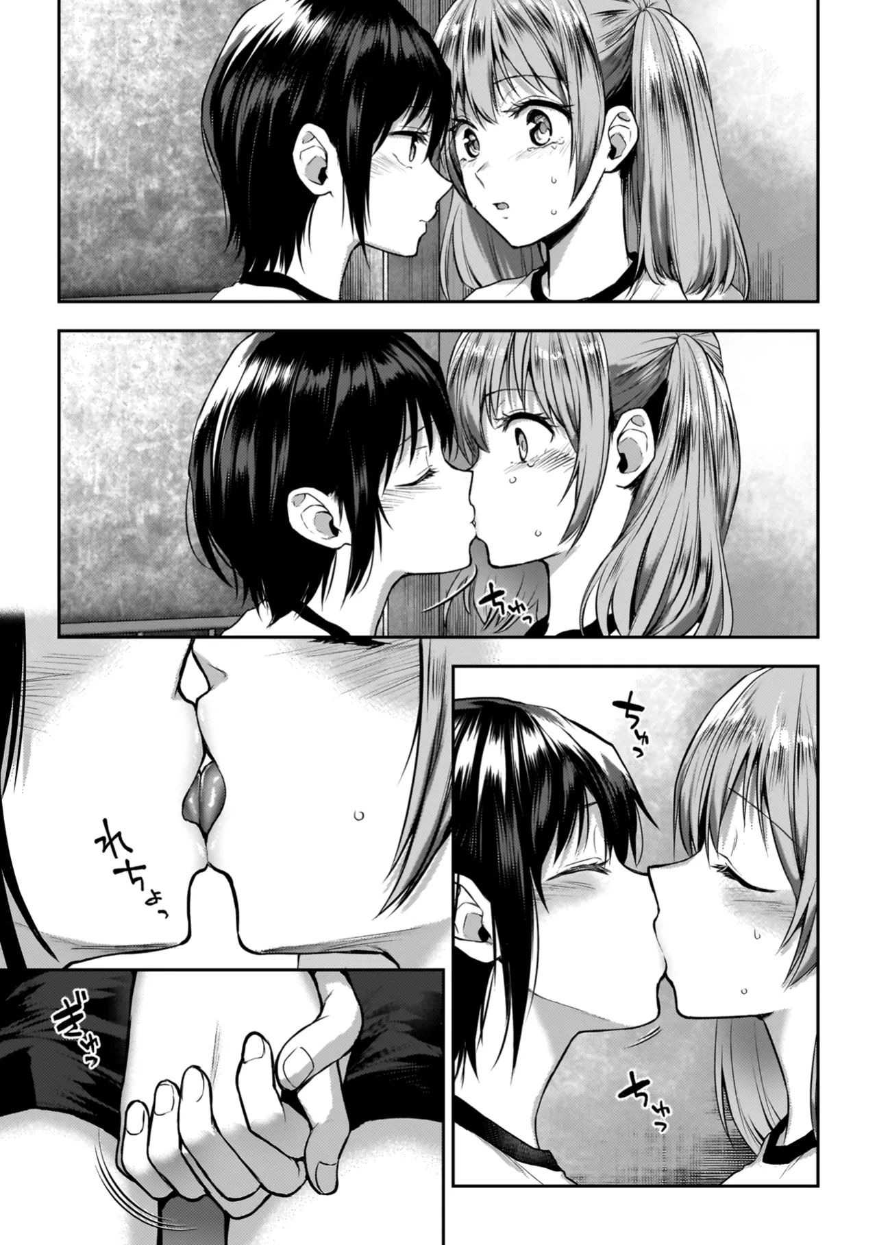 Page 84