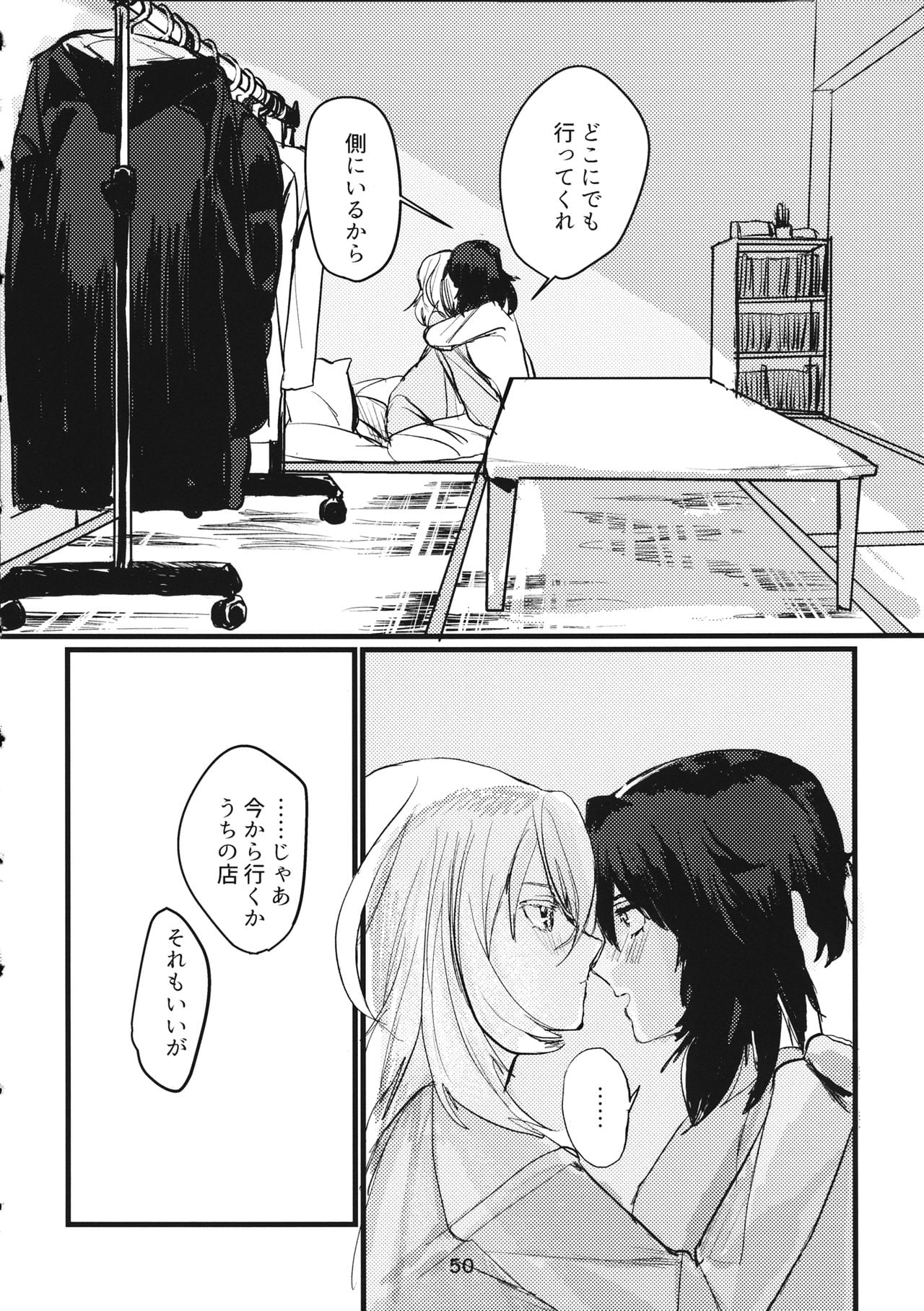 Page 49