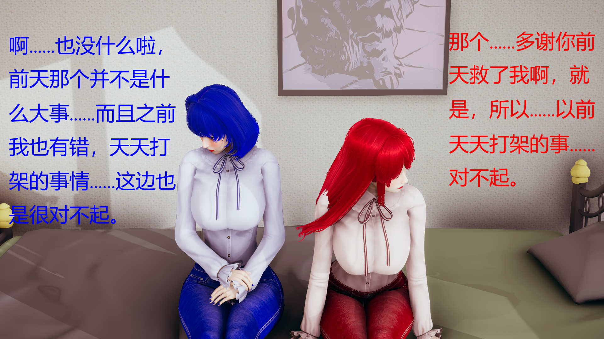 Page 248
