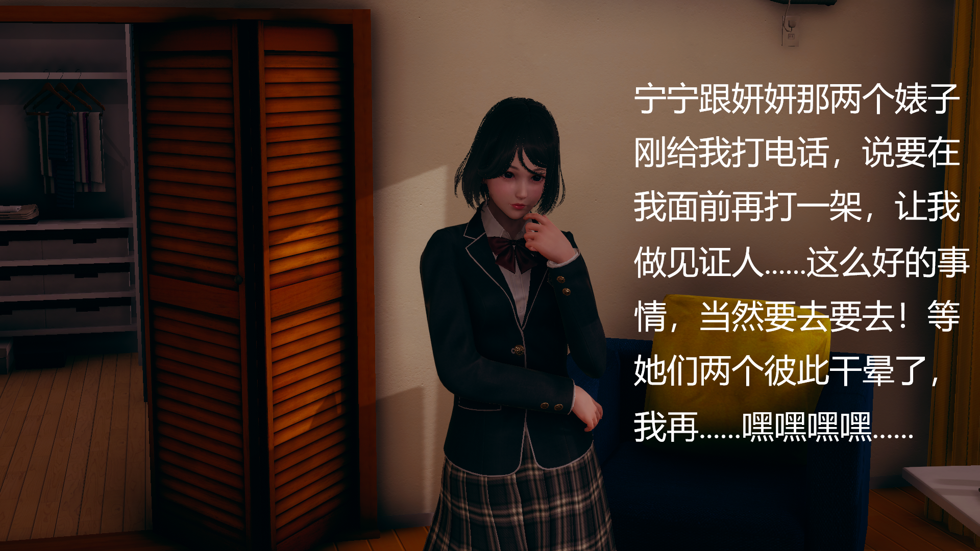 Page 259