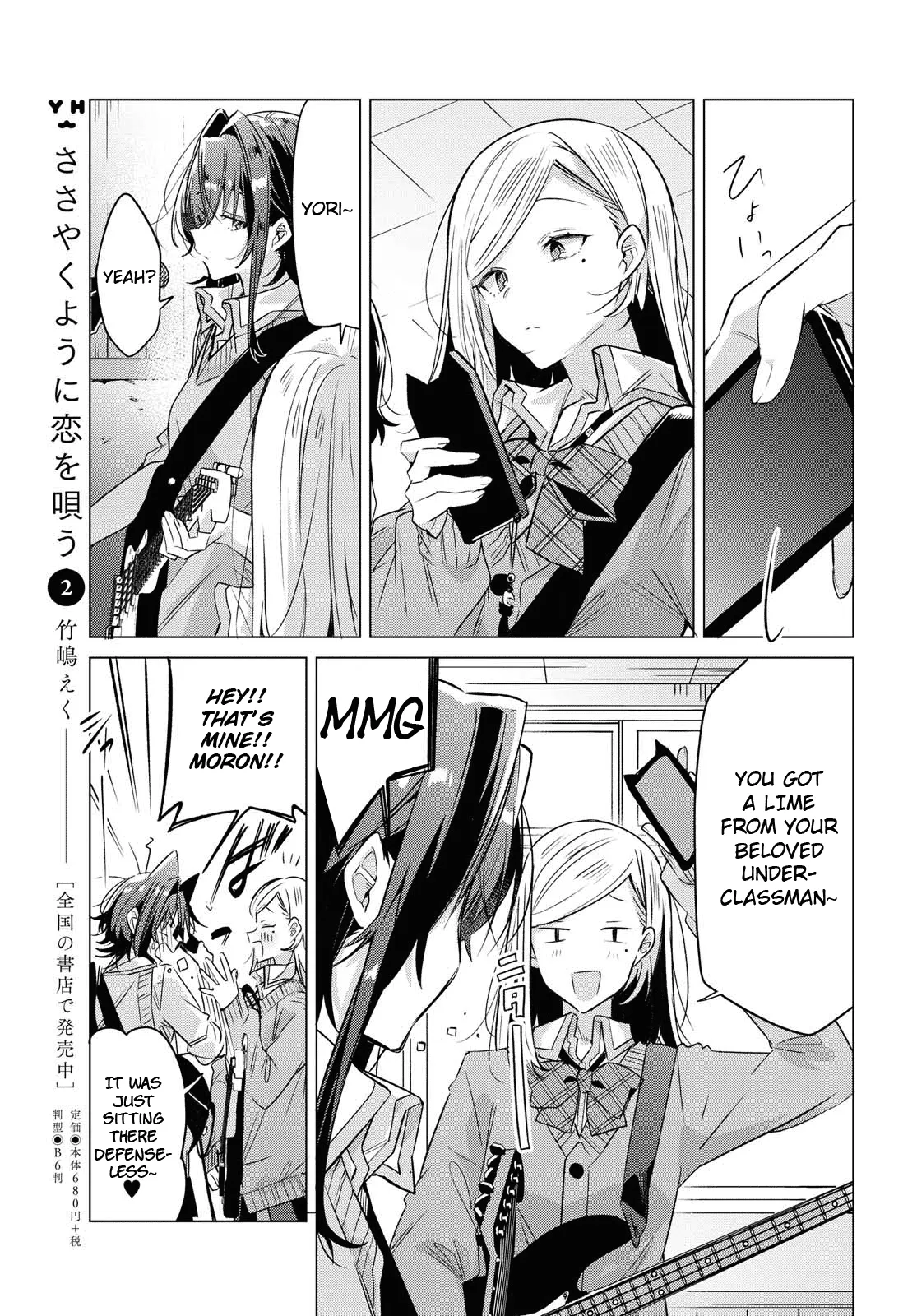 Page 358
