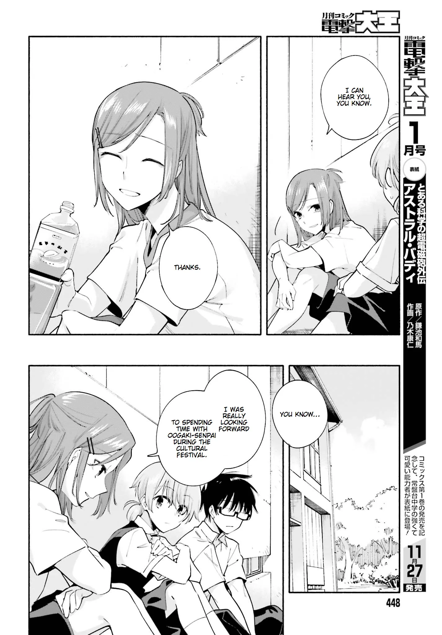 Page 732