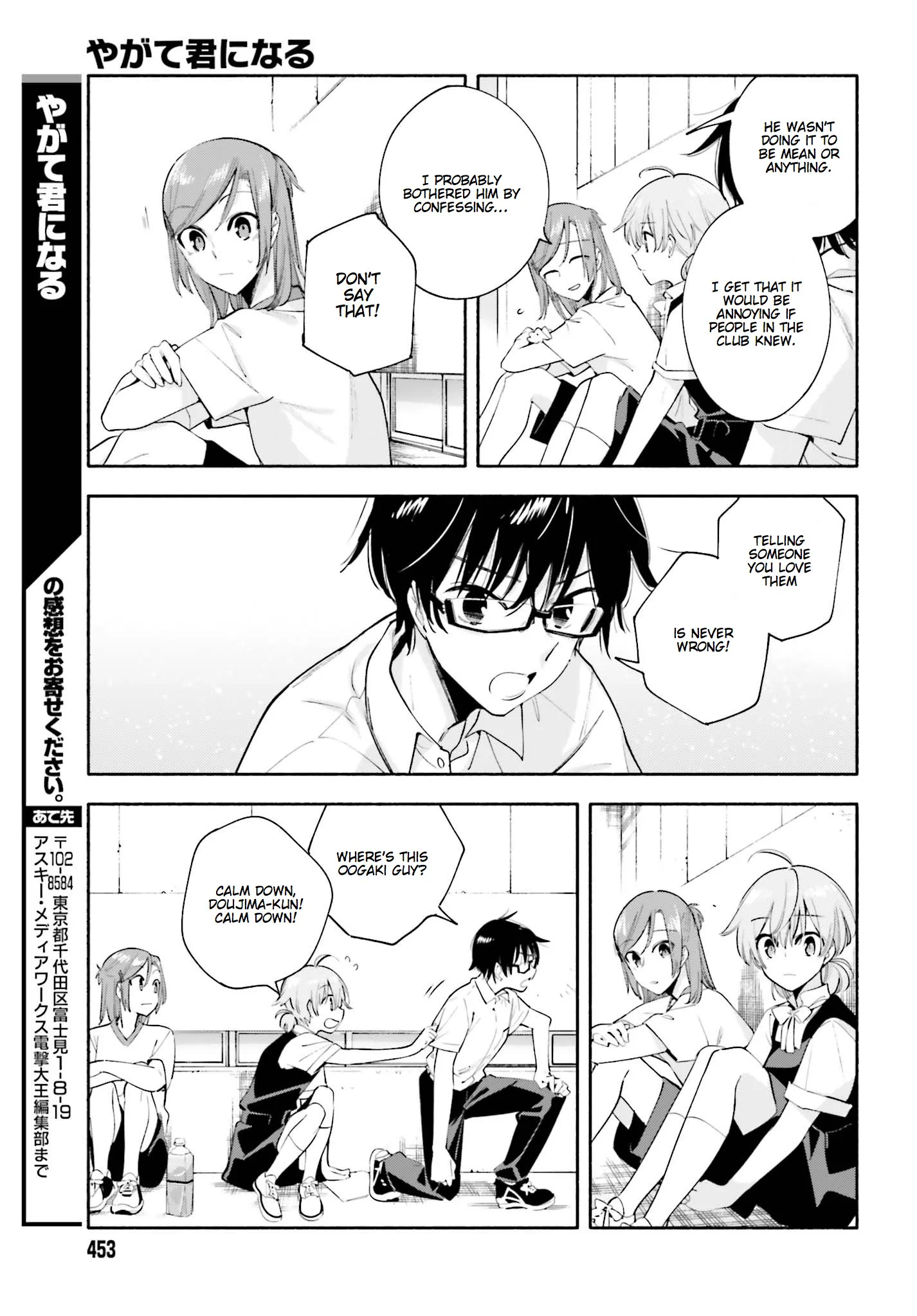Page 737