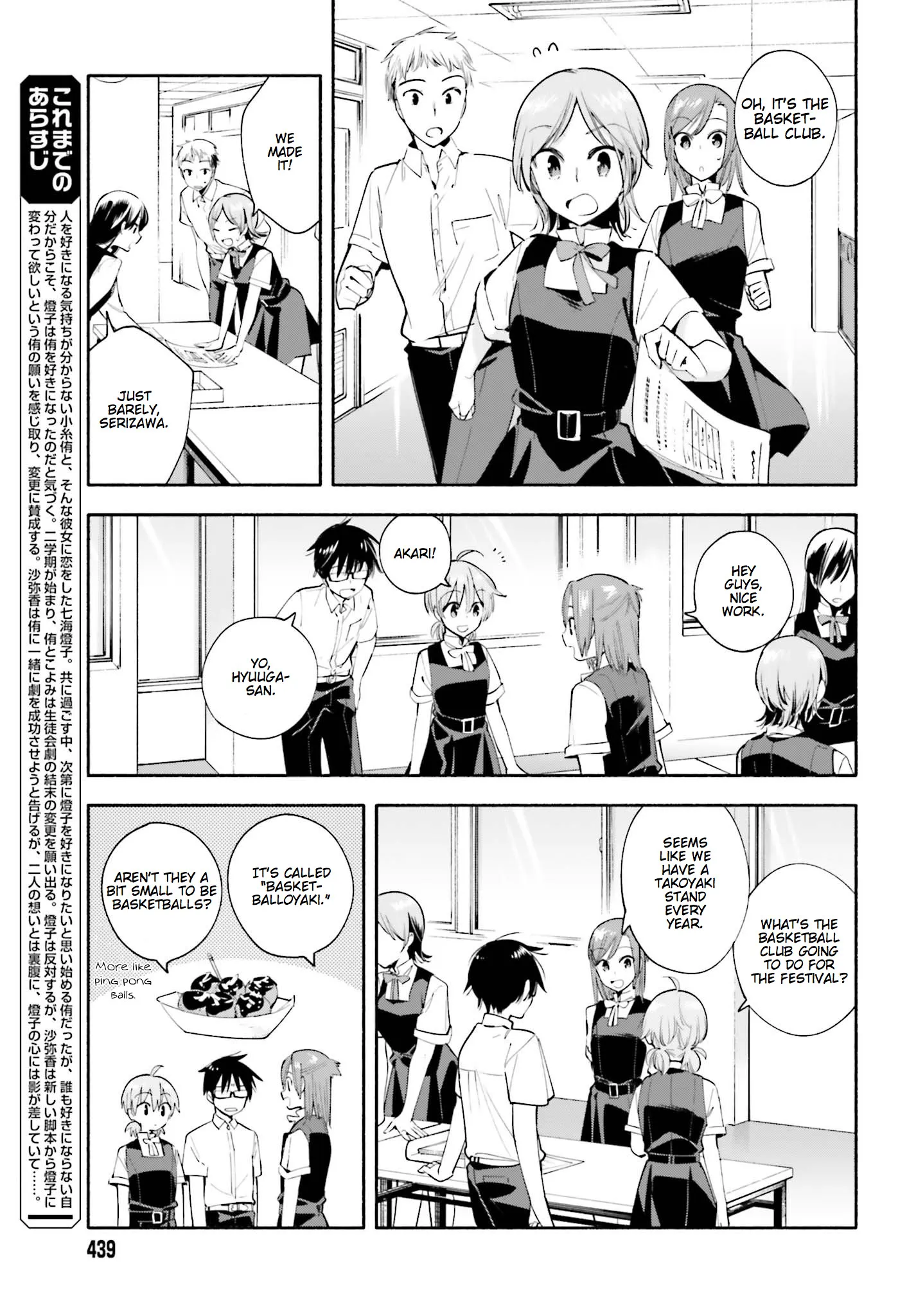 Page 723