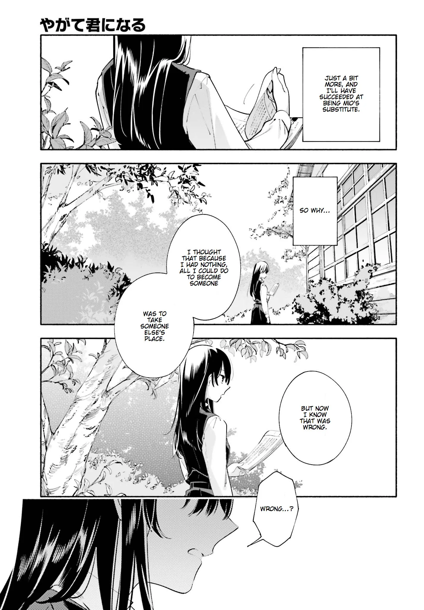 Page 741