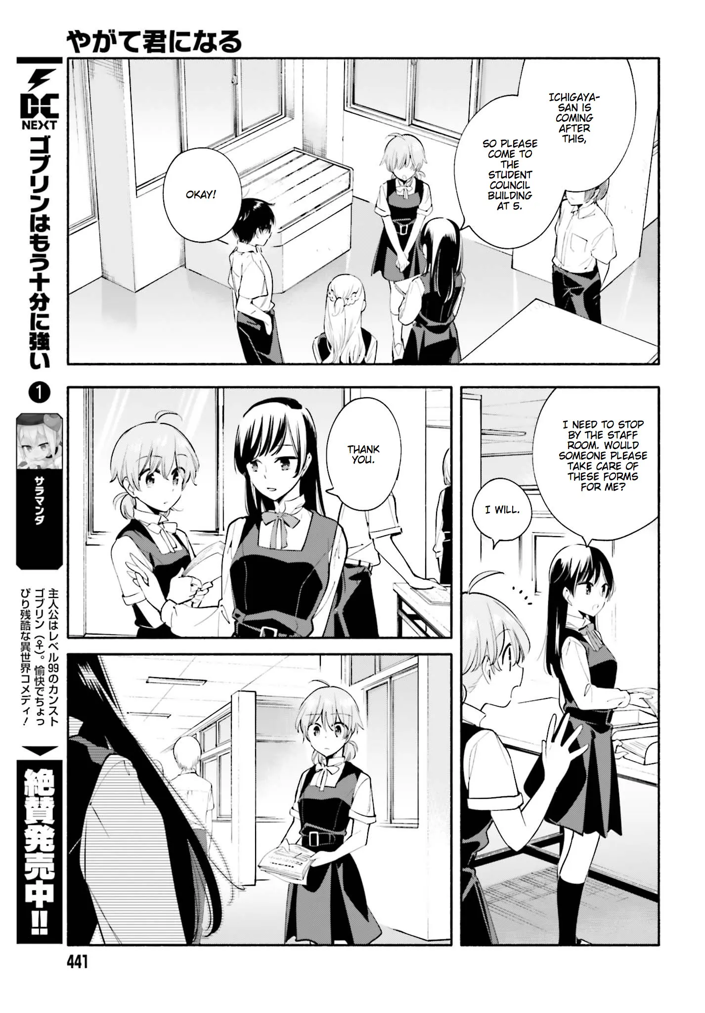 Page 725