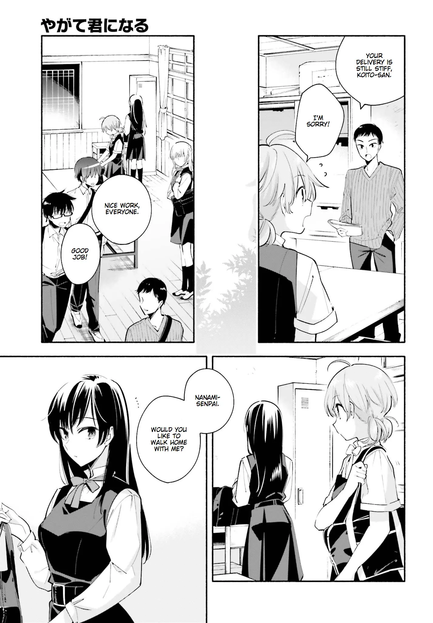 Page 727