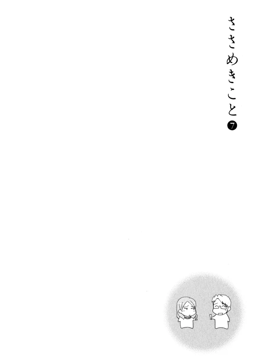 Page 972