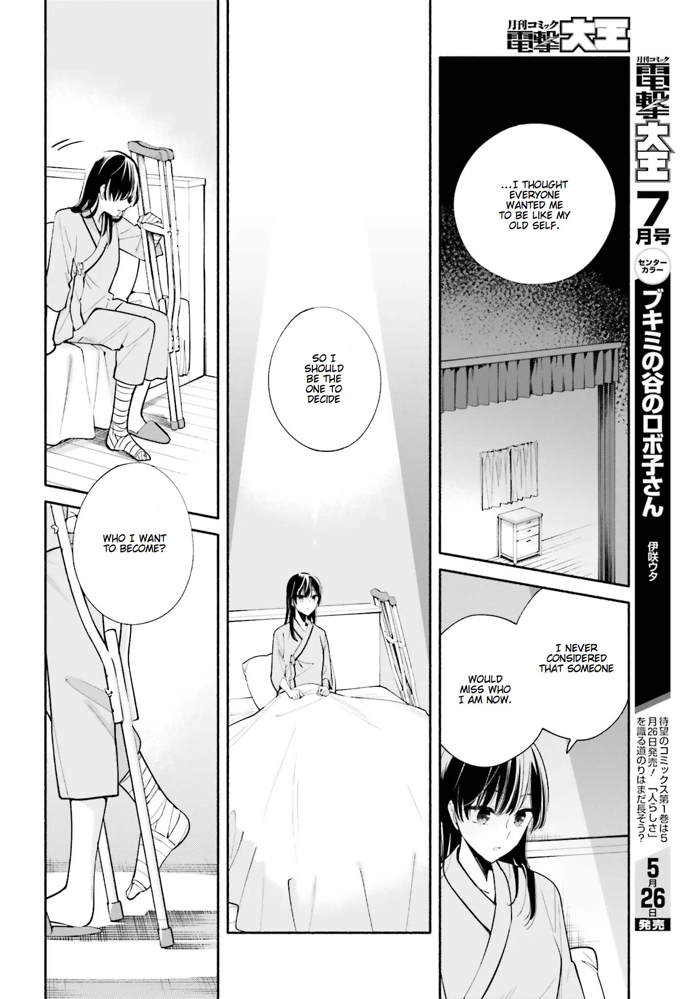Page 845