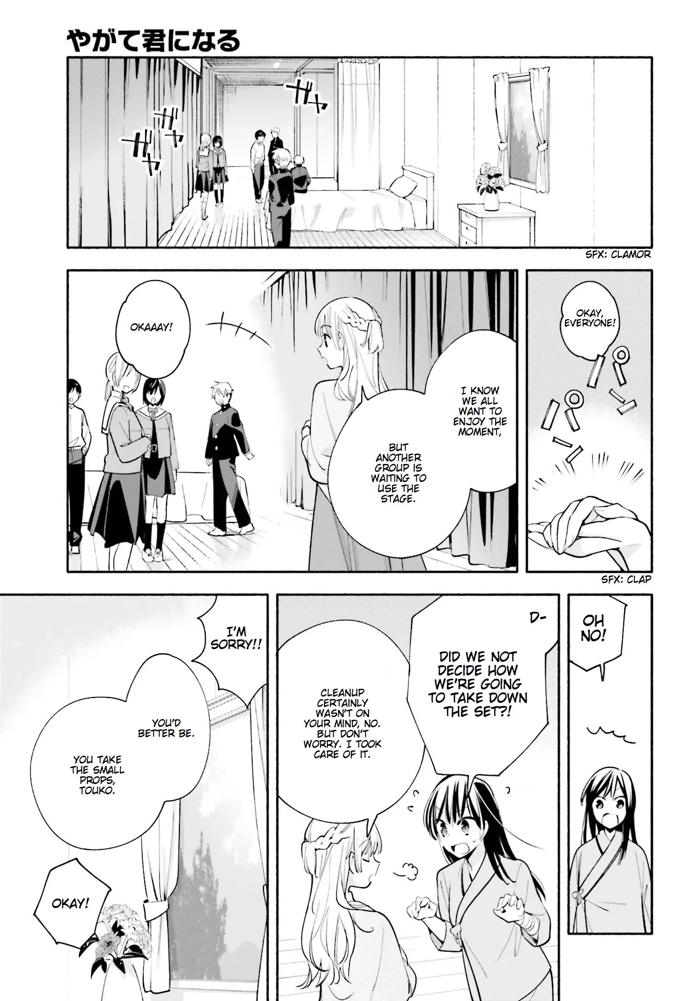 Page 865