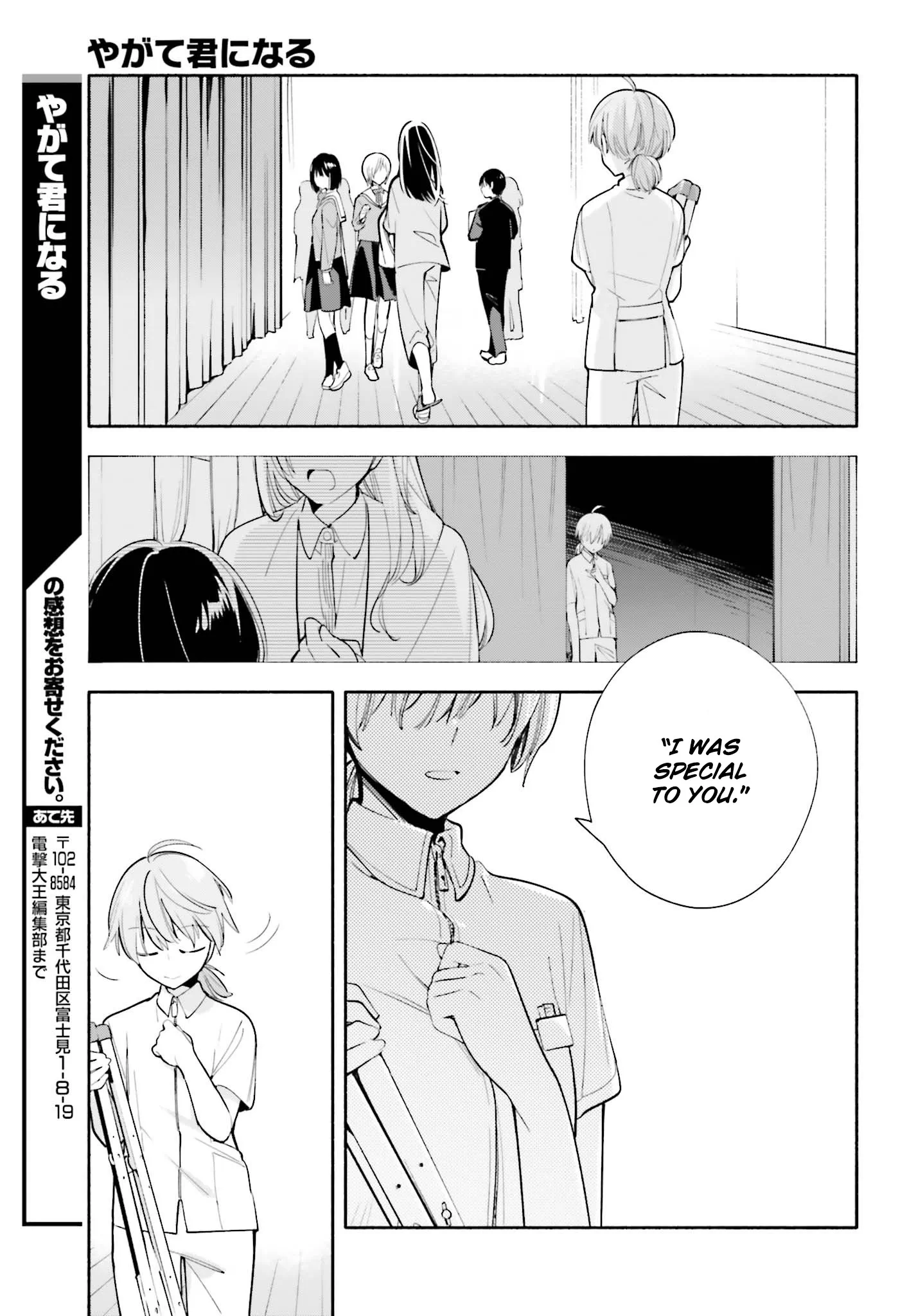 Page 867