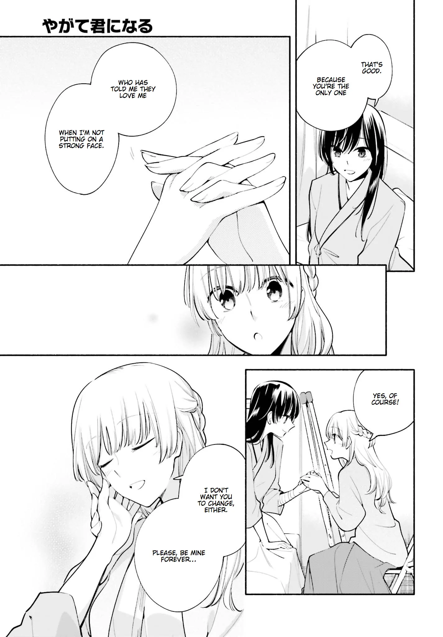 Page 838