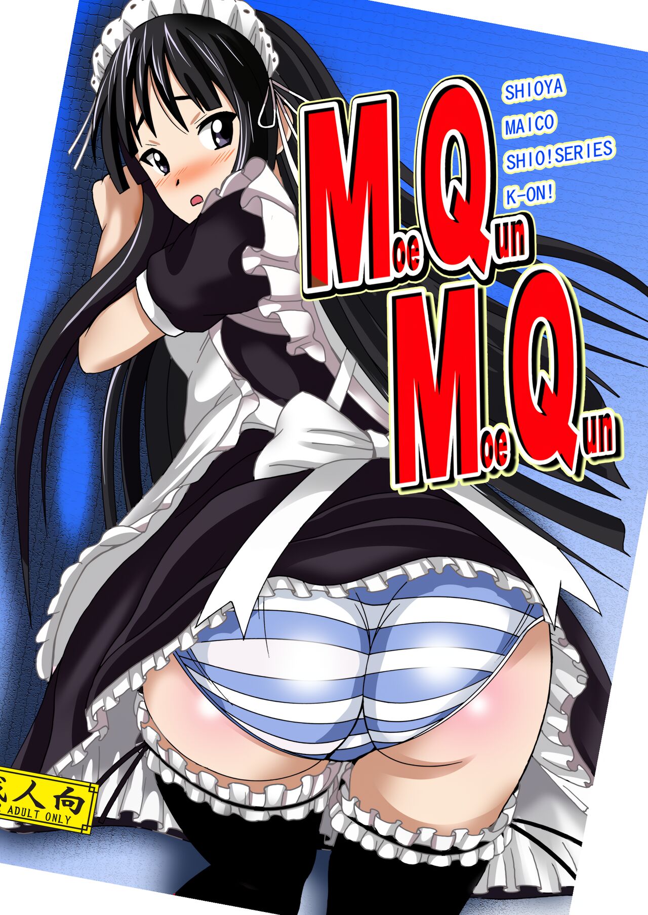 Moe Qun — manga Gallery