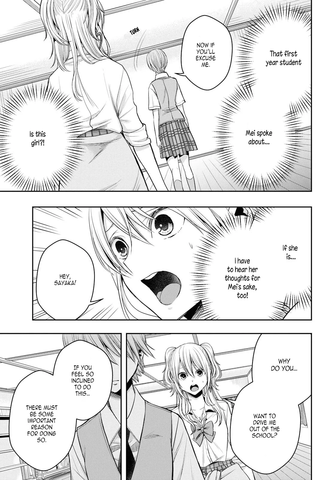 Page 1689