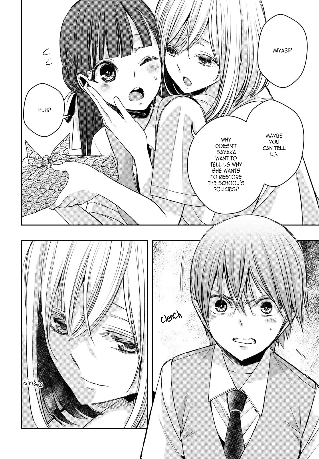 Page 1694