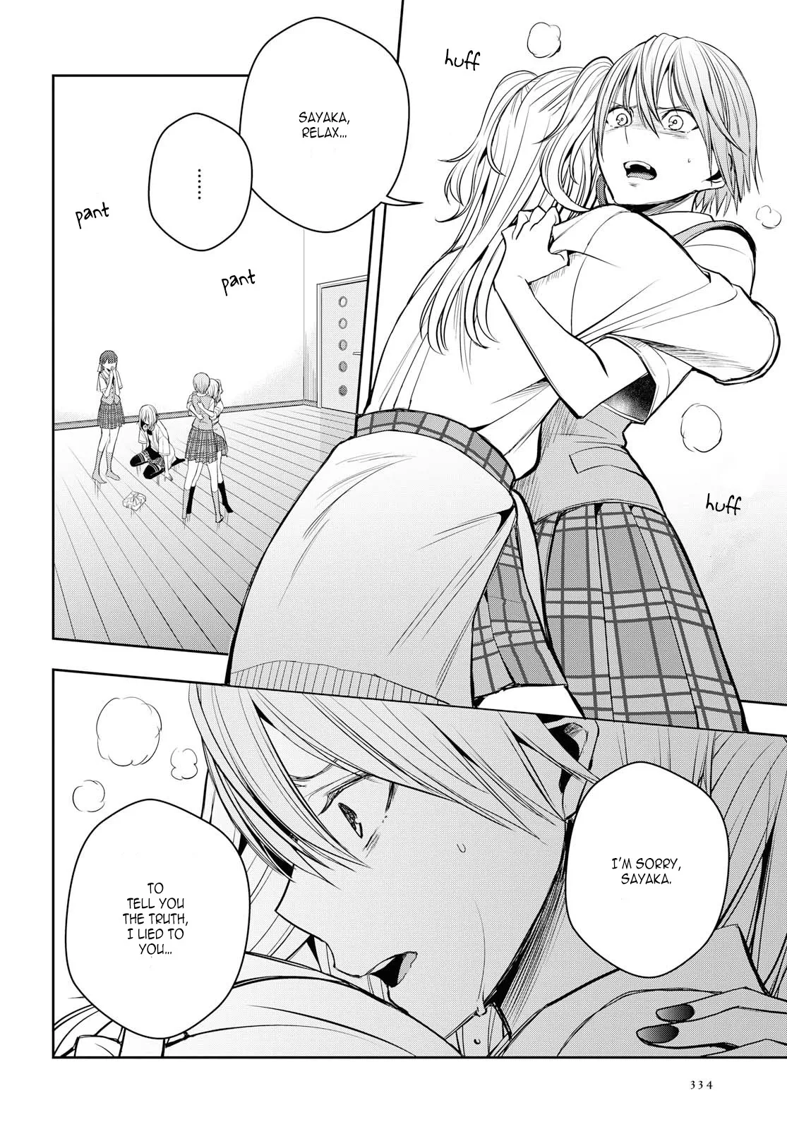 Page 1699