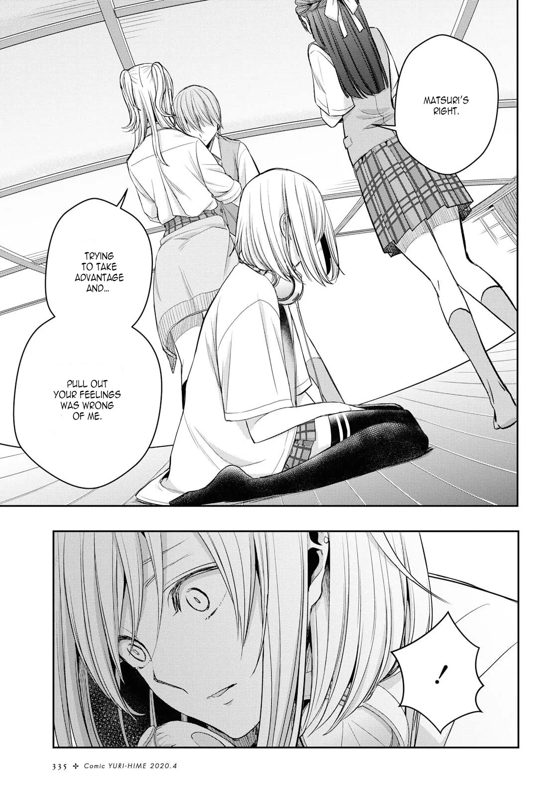 Page 1700