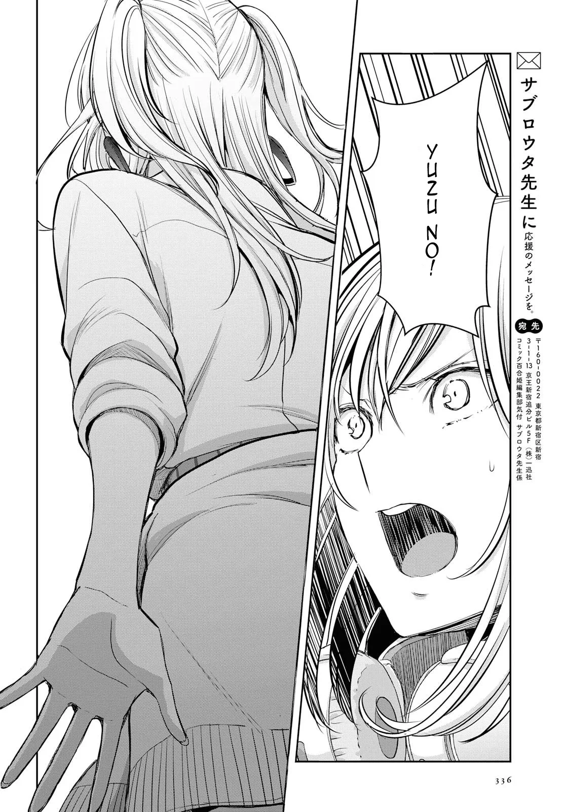 Page 1701