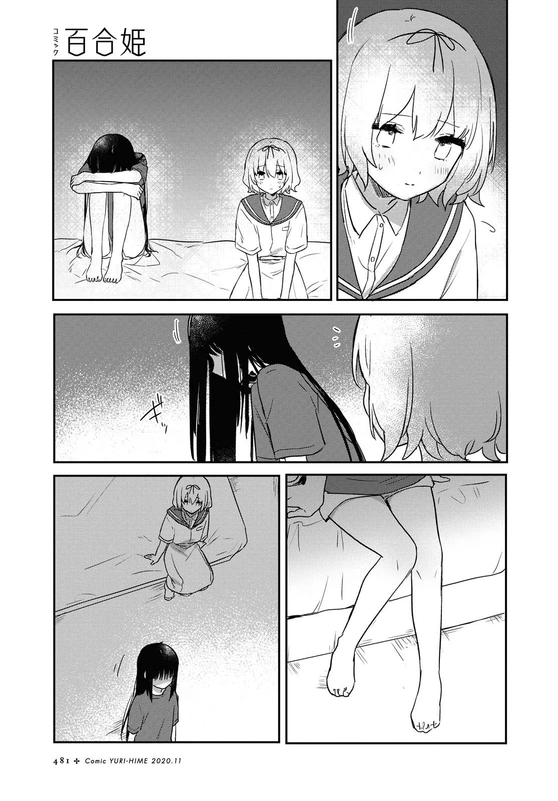 Page 449