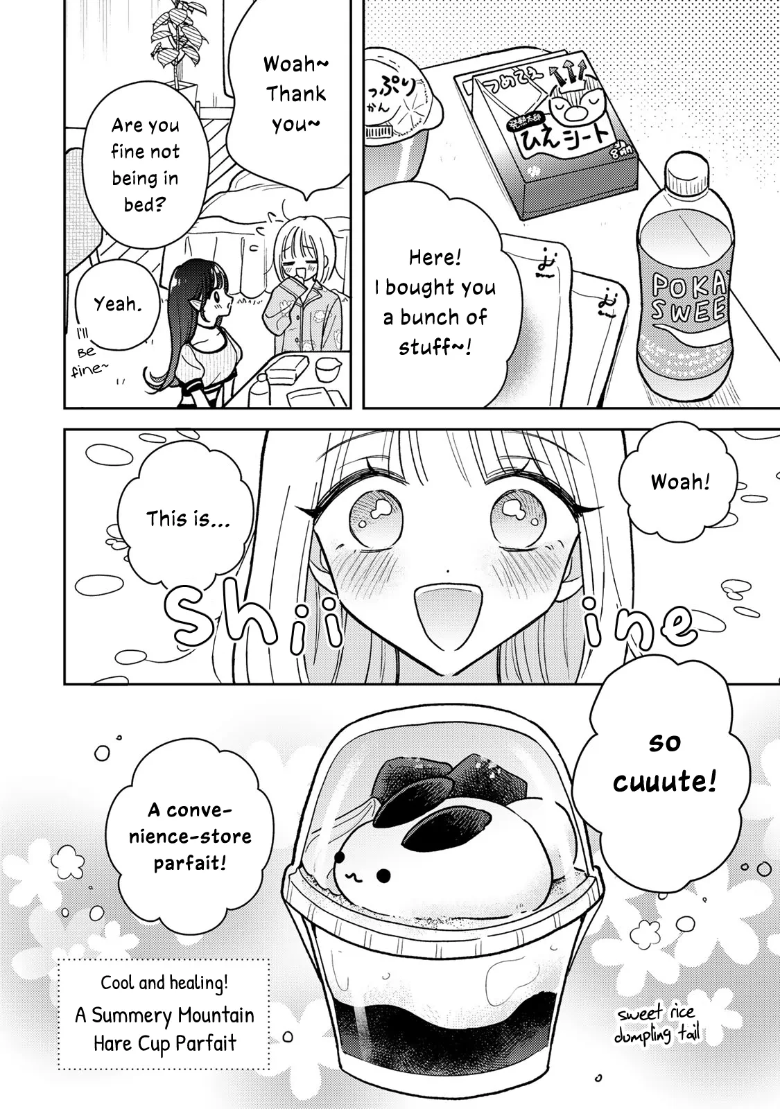 Page 261