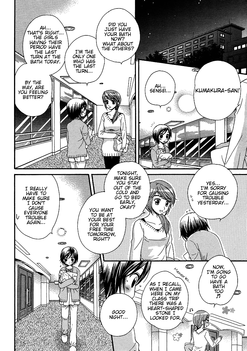 Page 627