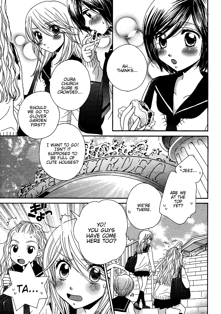 Page 632