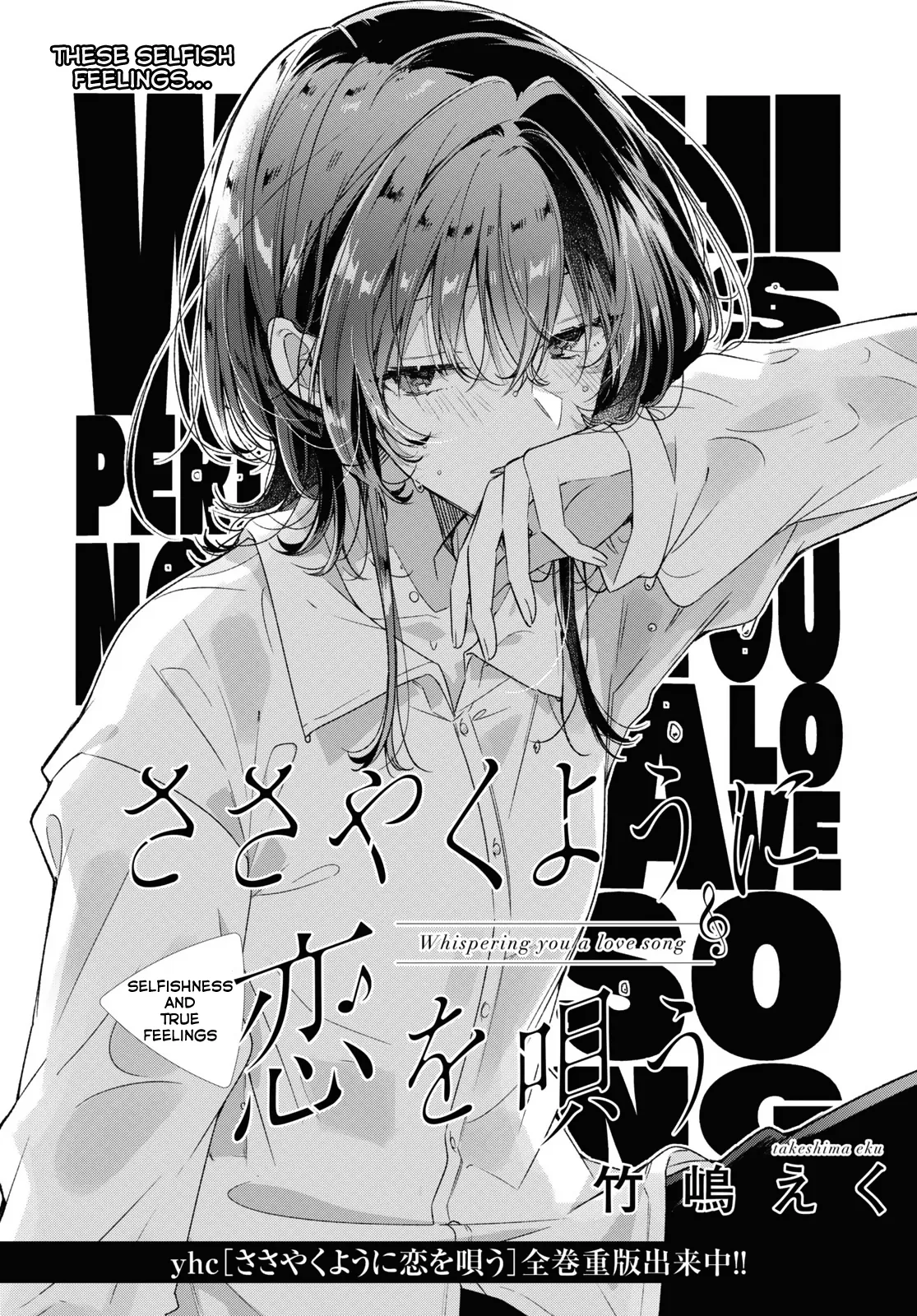 Page 776