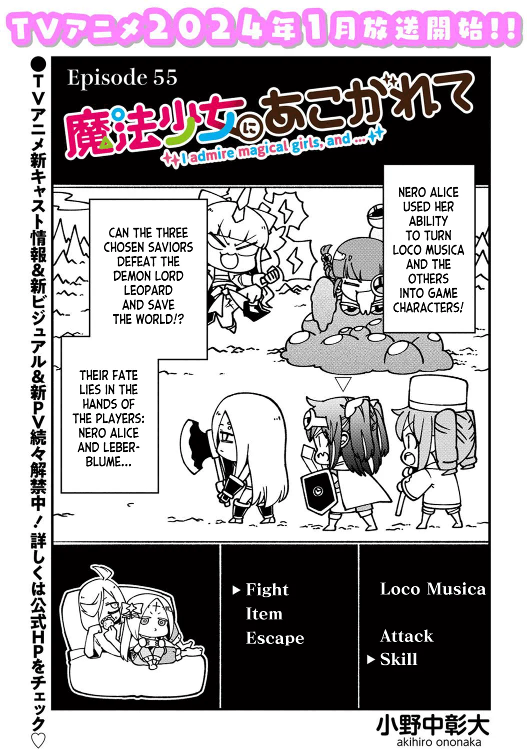 Page 1474