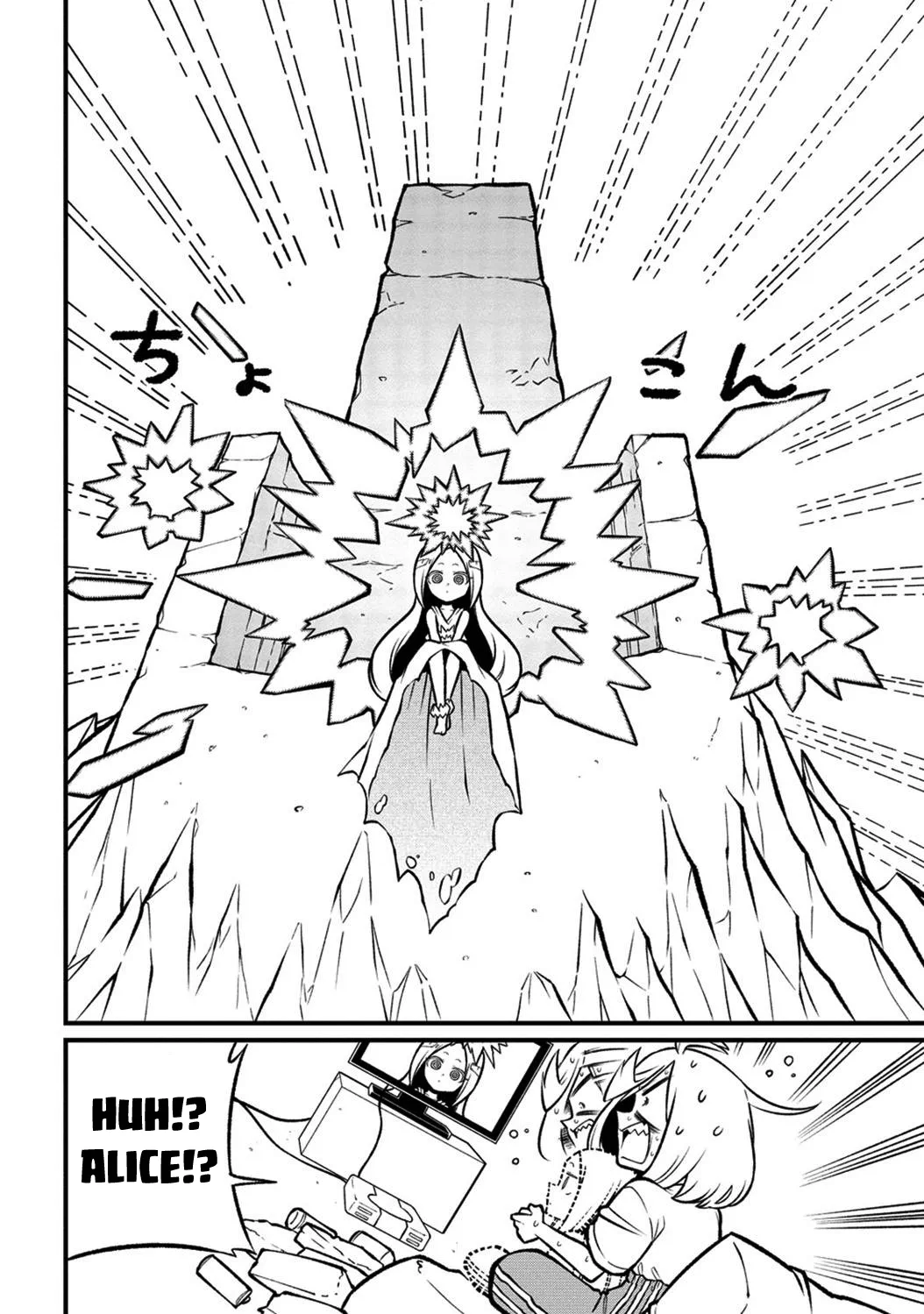Page 1499