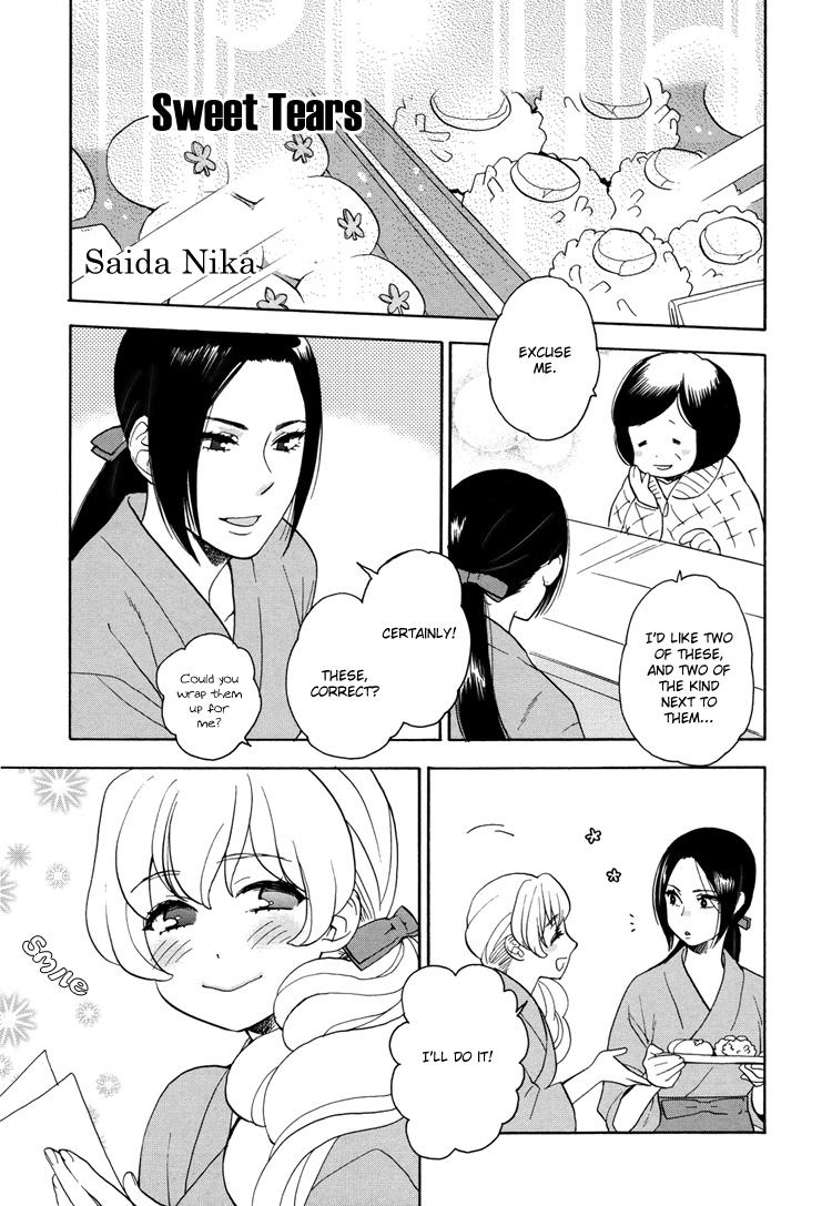 Sweet Tears — manga Gallery