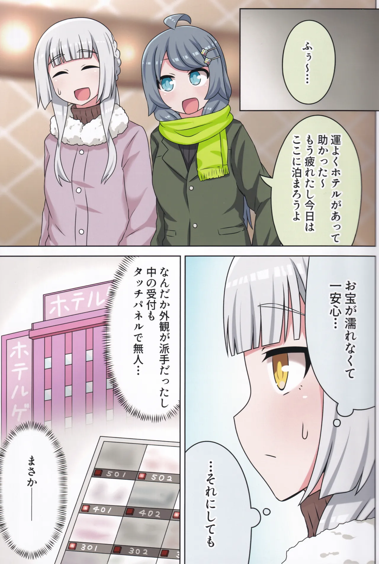 Page 42
