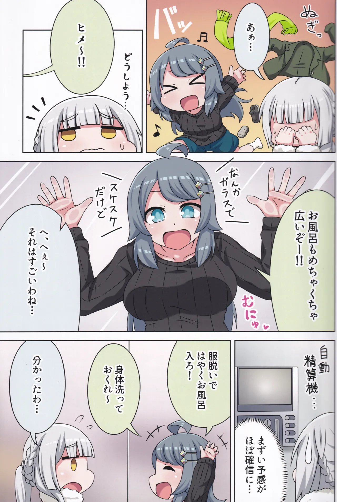 Page 44