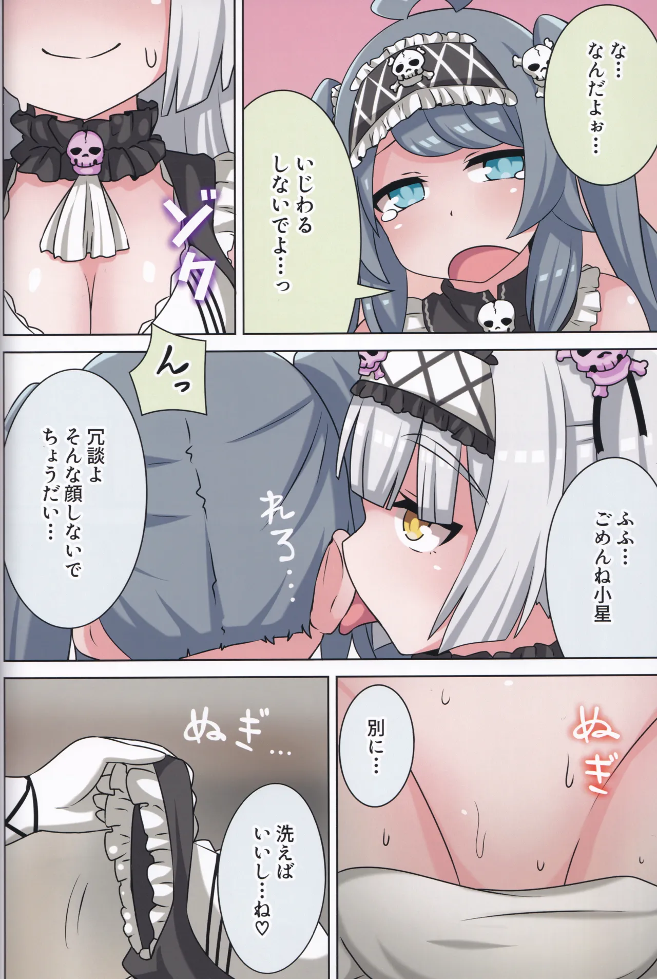 Page 63