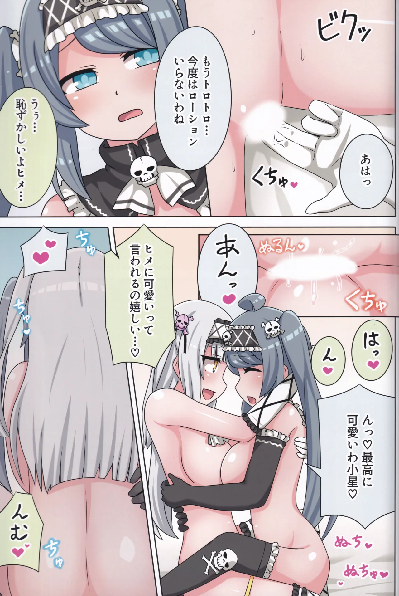 Page 64
