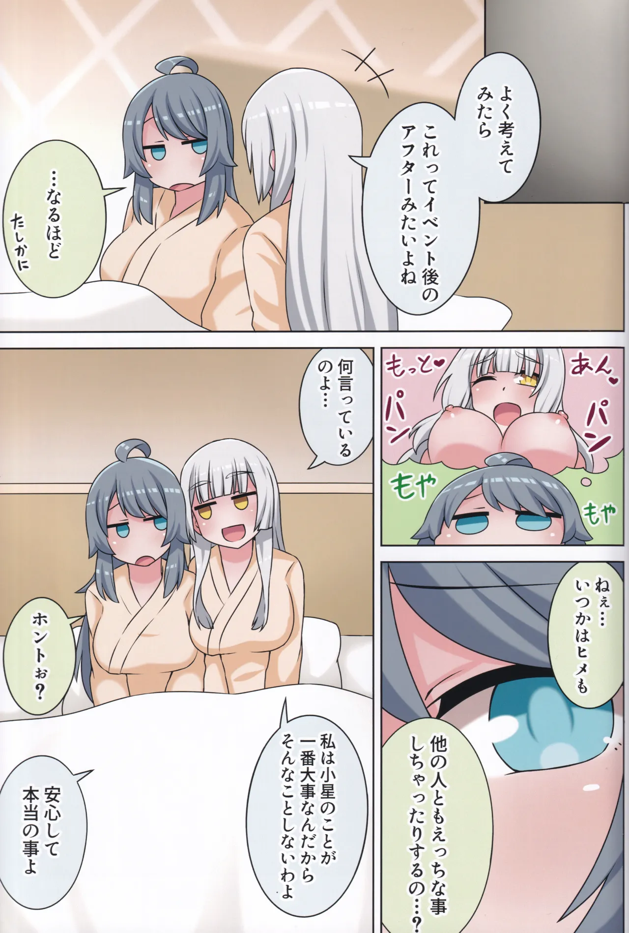 Page 68