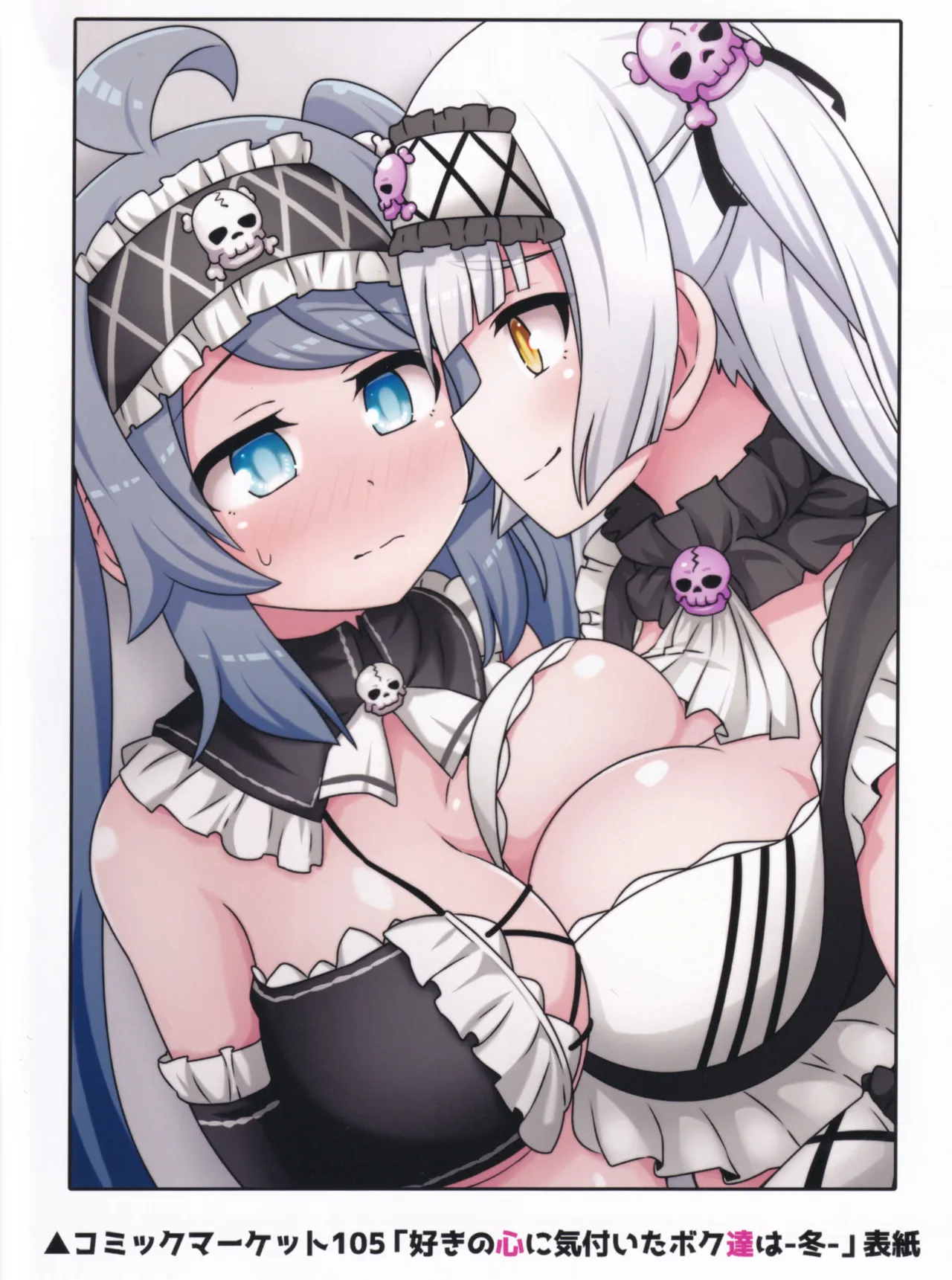Awakened Feelings — manga Galerie