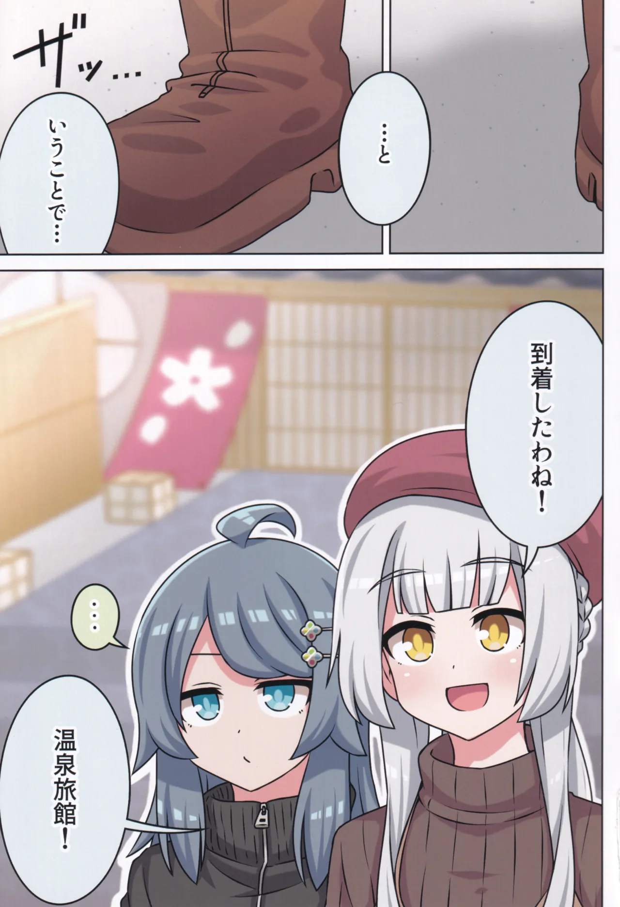 Page 89