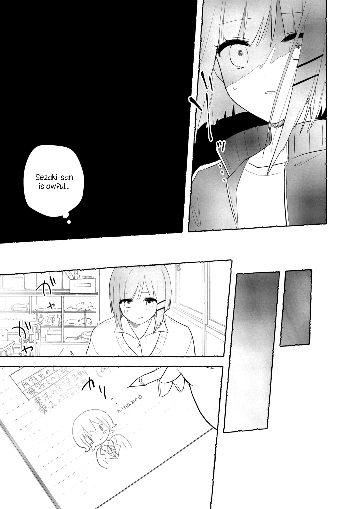 Page 867