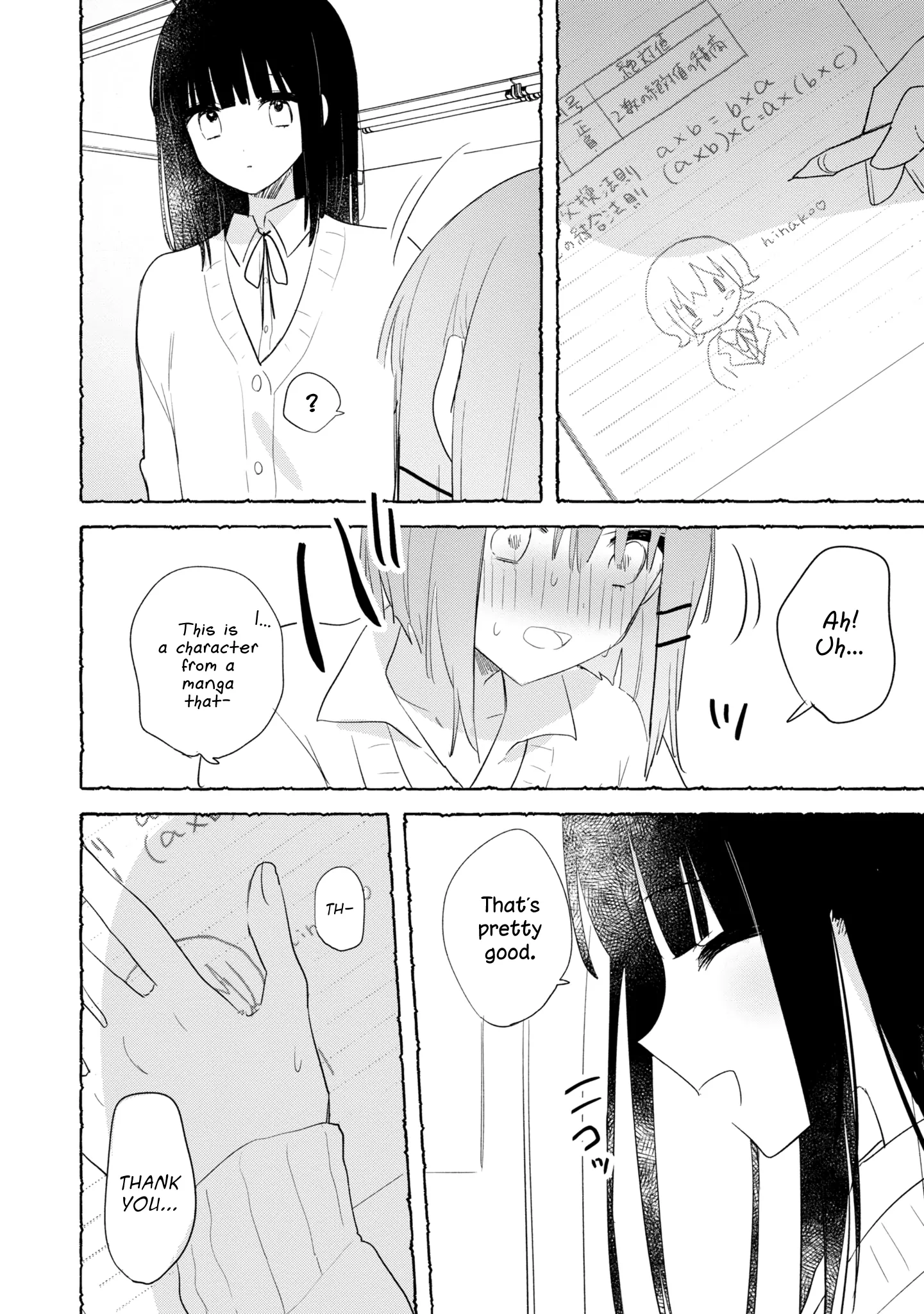 Page 868